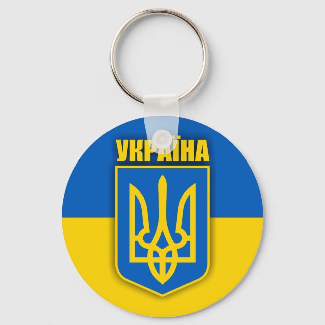 Ukraine Pride Key Ring (Front)