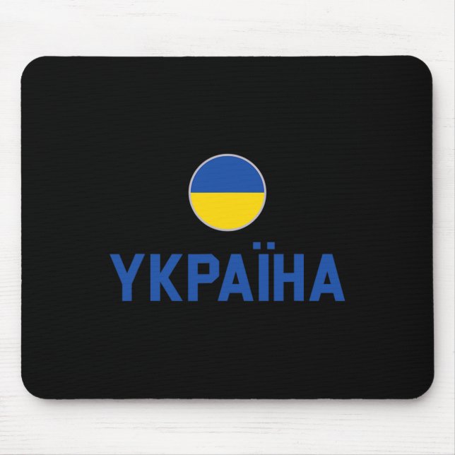 Ukraine Proud Ukrainian Flag  Mouse Mat (Front)