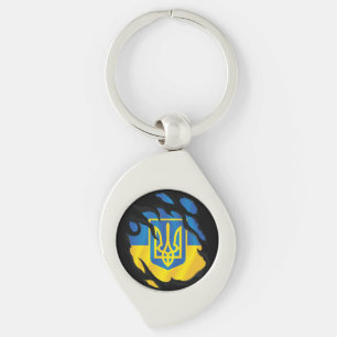 Ukraine Ripped Flag Key Ring