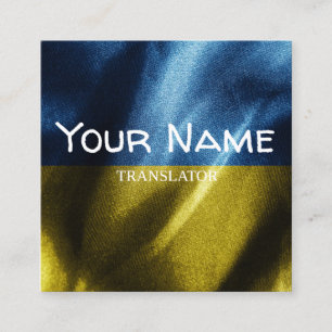 Ukraine silk flag square business card