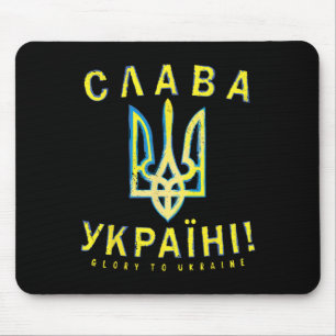 Ukraine Slava Ukraini Shirt Ukrainian Tryzub Zelen Mouse Mat