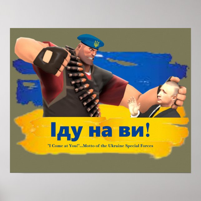 Ukraine Special Forces Motto : "Іду на ви!" Poster (Front)