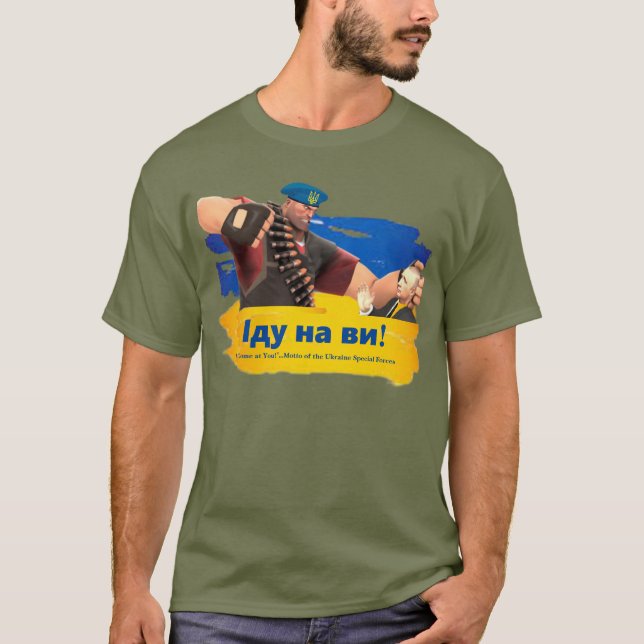 Ukraine Special Forces Motto : "Іду на ви!" T-Shirt (Front)