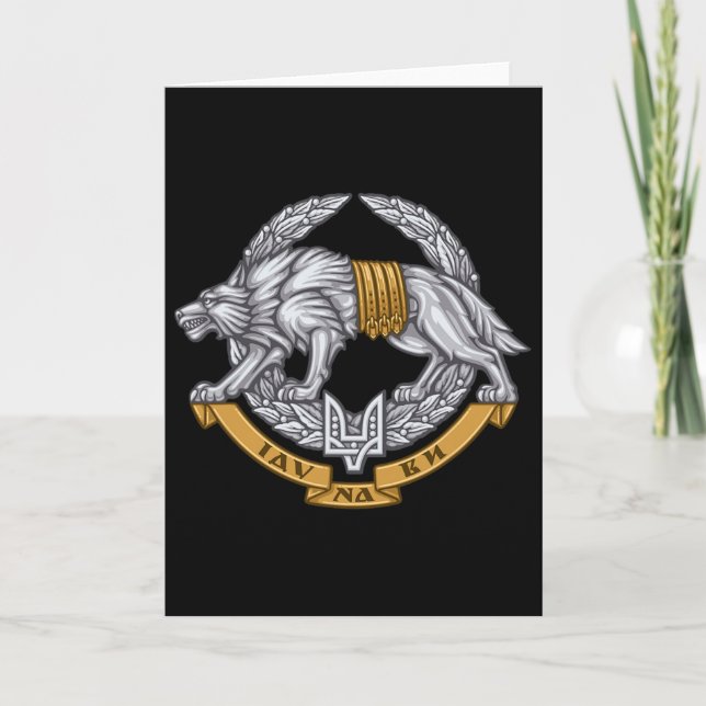 Ukraine Special Operations Forces - Spetsnaz Wolf  Card (Front)