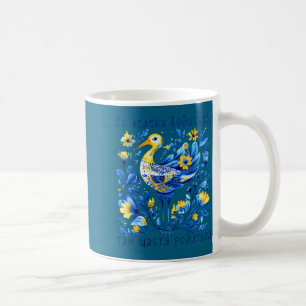 Ukraine stork retro floral ukrainian flag coffee mug