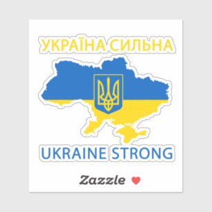 Ukraine Strong Ukrainian country Support