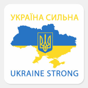 Ukraine Strong Ukrainian country Support  Square Sticker