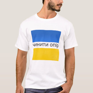 Ukraine support T-Shirt