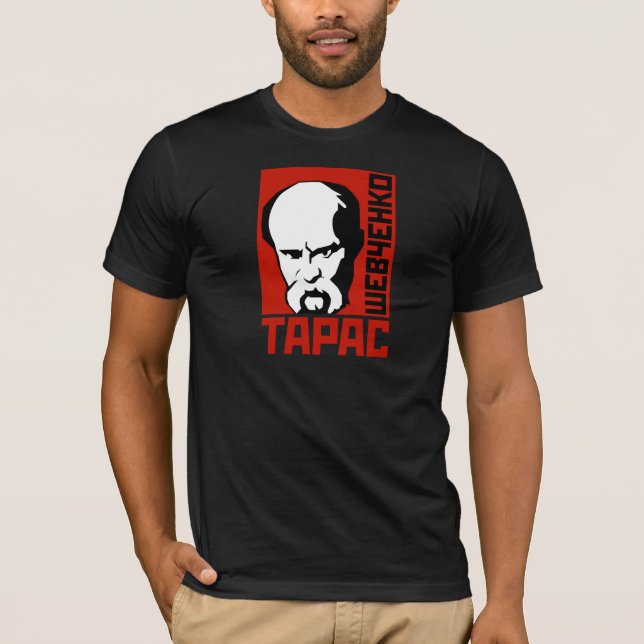 Ukraine Taras Shevchenko T-Shirt (Front)