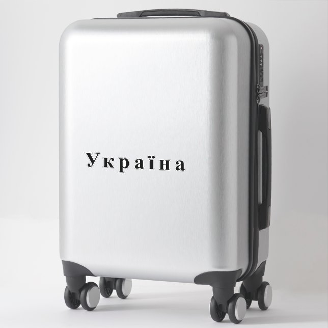 Ukraine text (Suitcase)