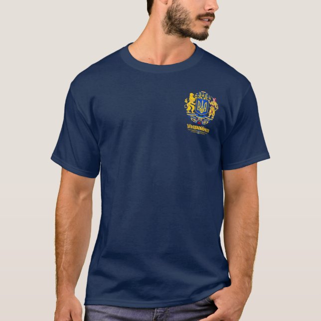Ukraine (This Is Not Russia!) T-Shirt (Front)