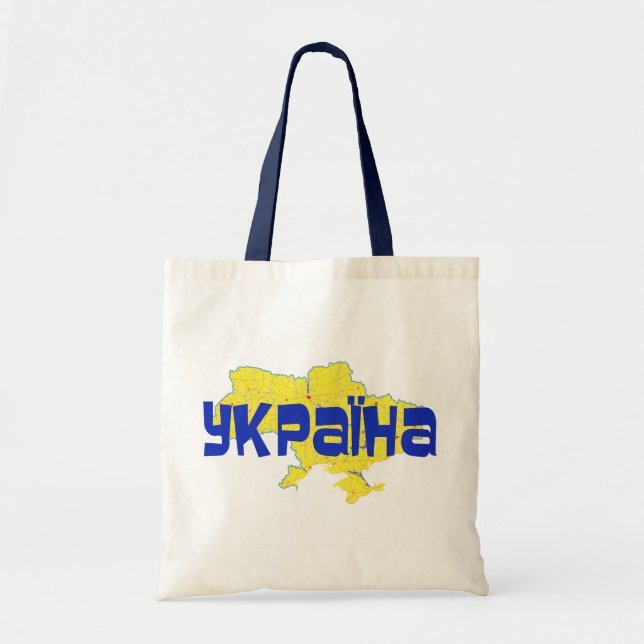 Ukraine Tote Bag (Front)