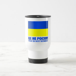 Ukraine ( travel mug