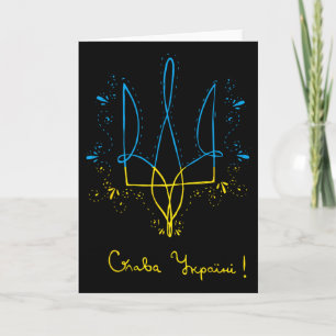 Ukraine Trident Glory To Ukraine Support Ukrainian Card