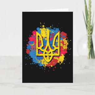 Ukraine Trident Tryzub Ukrainian Men Women Kids Card