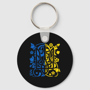 Ukraine Trident Ukrainian Patriot National Blue Ye Key Ring