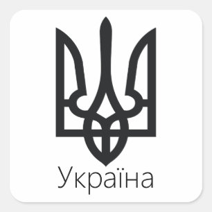 Ukraine Tryzub Square Sticker
