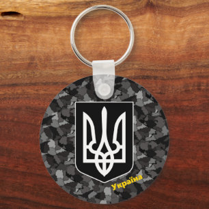 Ukraine & Ukraine Map Camouflage / Tryzub Key Ring