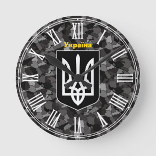 Ukraine & Ukraine Map Camouflage / Tryzub Round Cl Clock
