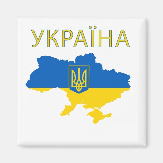Ukraine Ukrainian country map coat-of-arms Magnet (Front)
