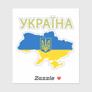 Ukraine Ukrainian country Support Sticker