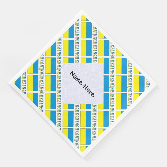 Ukraine Ukrainian Flag Tiled Personalised  Napkin (Corner)