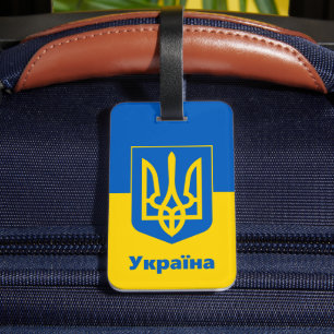 Ukraine & Ukrainian flag travel, holiday /sports L Luggage Tag
