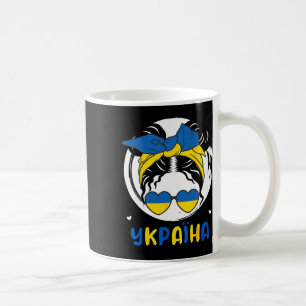 Ukraine Ukrainian Girl Coffee Mug