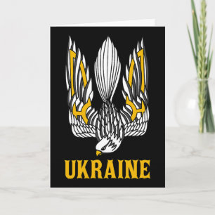 Ukraine Ukrainian Kiev Trysub Eastern Europe 1 Card