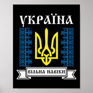 Ukraine Ukrainian Kiew Trysub Flag 12 Poster