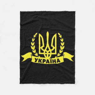Ukraine Ukrainian Kiew Trysub Flag 16 Fleece Blanket