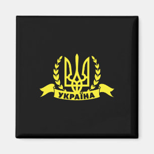 Ukraine Ukrainian Kiew Trysub Flag 16 Magnet