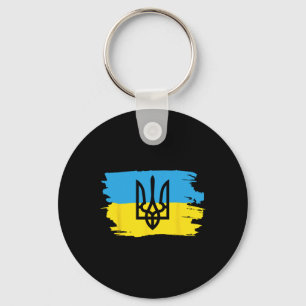 Ukraine Ukrainian Kiew Trysub Flag 17 Key Ring