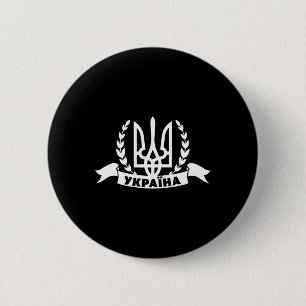 Ukraine Ukrainian Kiew Trysub Flag 1 6 Cm Round Badge