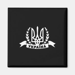 Ukraine Ukrainian Kiew Trysub Flag 1 Magnet