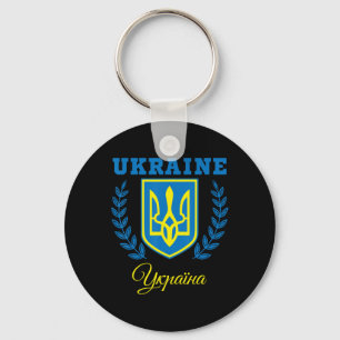 Ukraine Ukrainian Kiew Trysub Flag 20  Key Ring