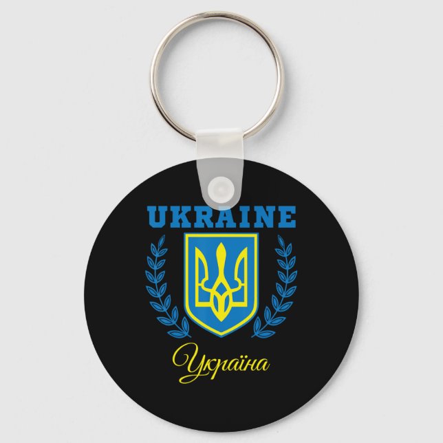 Ukraine Ukrainian Kiew Trysub Flag 20  Key Ring (Front)