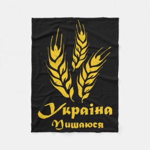 Ukraine Ukrainian Kiew Trysub Flag 2 Fleece Blanket