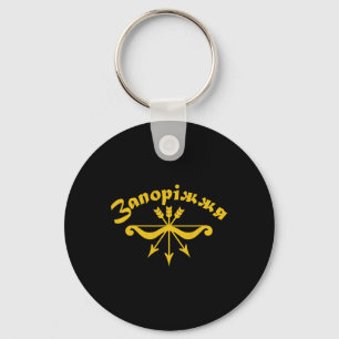 Ukraine Ukrainian Kiew Trysub Flag 4 Key Ring