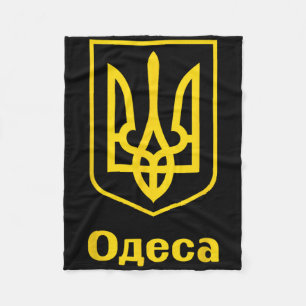 Ukraine Ukrainian Kiew Trysub Flag 5 Fleece Blanket