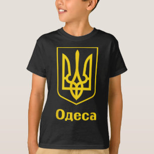 Ukraine Ukrainian Kiew Trysub Flag 5 T-Shirt