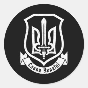 Ukraine Ukrainian Kiew Trysub Flag 7 Classic Round Sticker