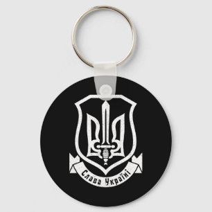 Ukraine Ukrainian Kiew Trysub Flag 7  Key Ring