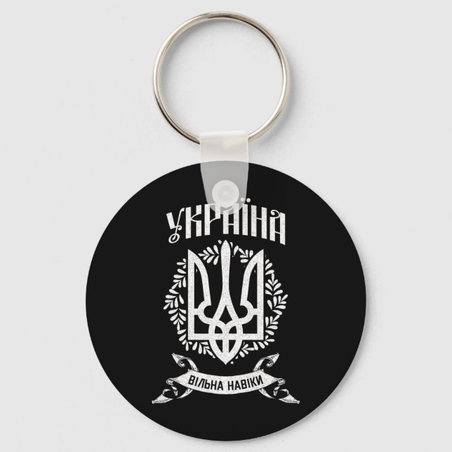 Ukraine Ukrainian Kiew Trysub Flag 9  Key Ring (Front)