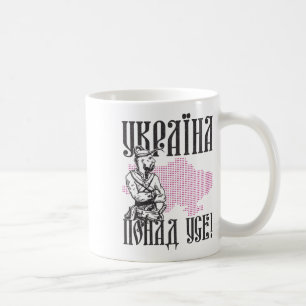 Ukraine Ukrainians Ukrainian Kiev Trysub Flag 10 Coffee Mug