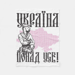 Ukraine Ukrainians Ukrainian Kiev Trysub Flag 10 Fleece Blanket
