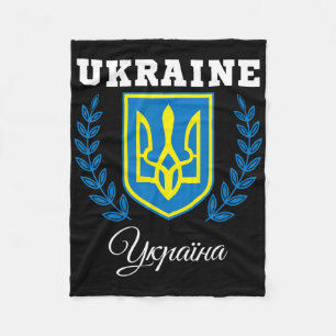 Ukraine Ukrainians Ukrainian Kiev Trysub Flag 5 Fleece Blanket