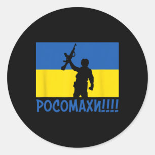 Ukraine Wolverines War National Stand Love Support Classic Round Sticker