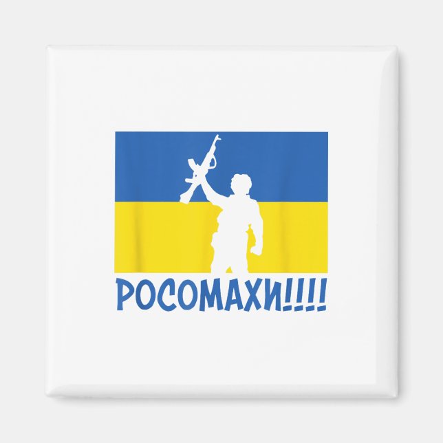 Ukraine Wolverines War National Stand Love Support Magnet (Front)