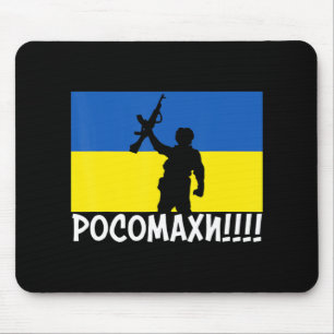 Ukraine Wolverines War National Stand Love Support Mouse Mat
